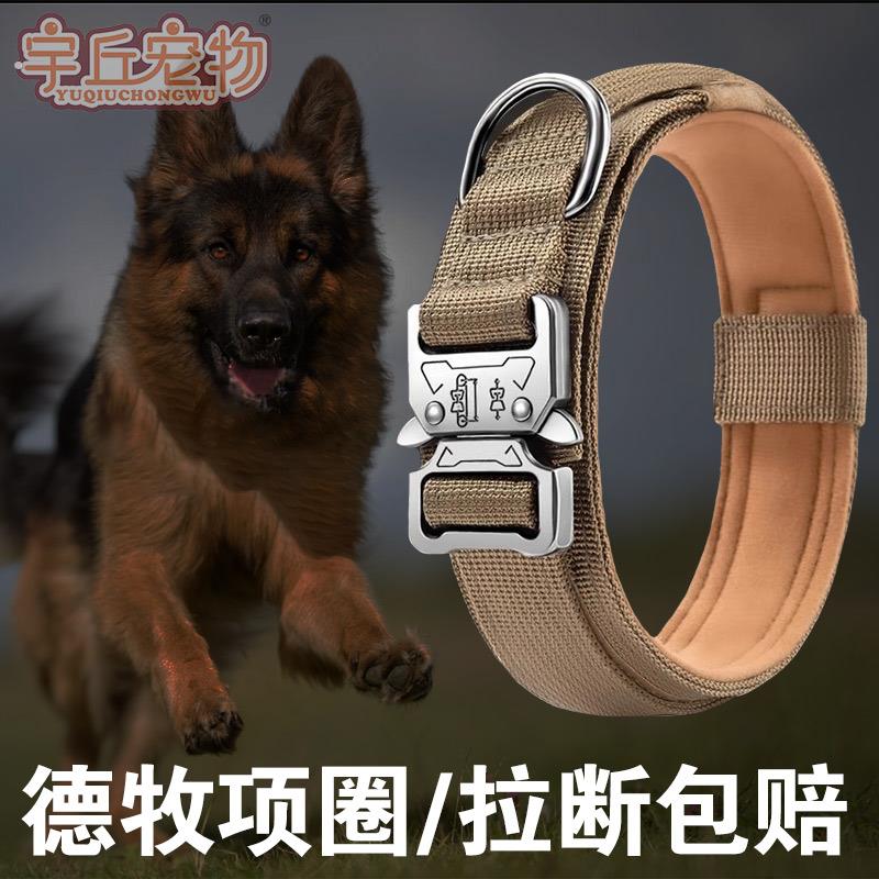 德牧专用狗狗牵引绳项圈脖圈颈圈罗威那高端防丢黑背大型幼犬用品