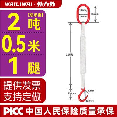起重组合吊装带白色扁平吊带吊具行车吊索具2腿4腿2吨5吨10吨带钩