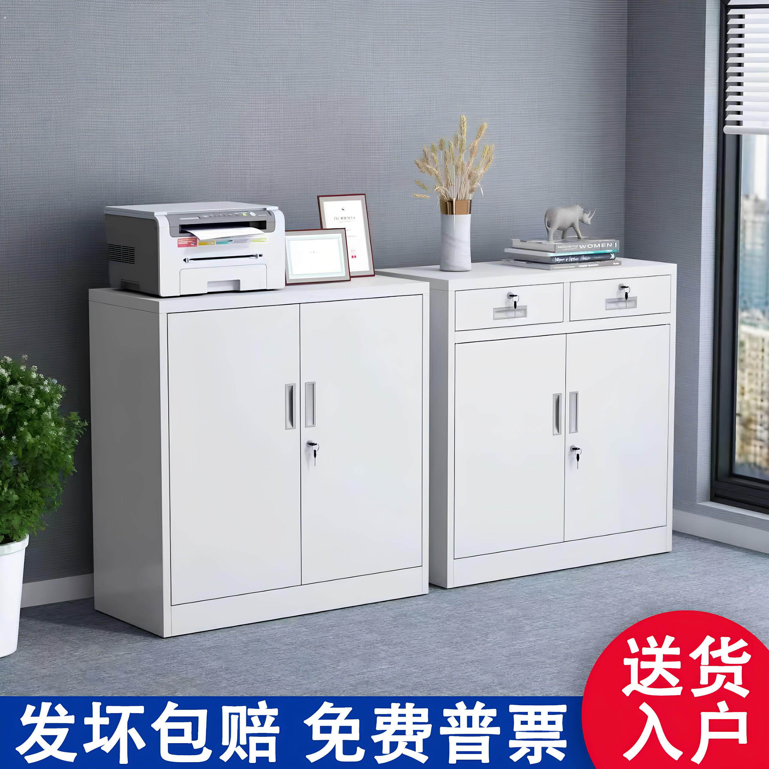 加厚铁皮文件柜二斗矮柜办公室档案资料柜抽屉工具柜子带锁收纳柜