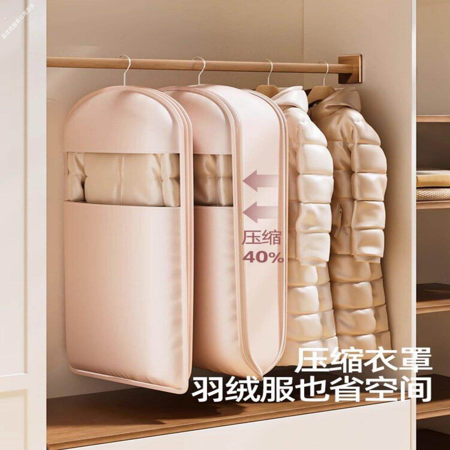 衣服防尘罩羽绒服防尘袋衣物衣架大衣挂式袋子家用衣柜透明挂衣袋