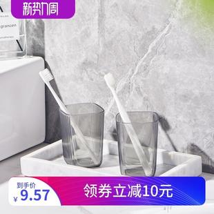 漱口杯家用高颜值牙杯洗漱杯透明轻奢牙缸情侣杯子简约牙刷杯