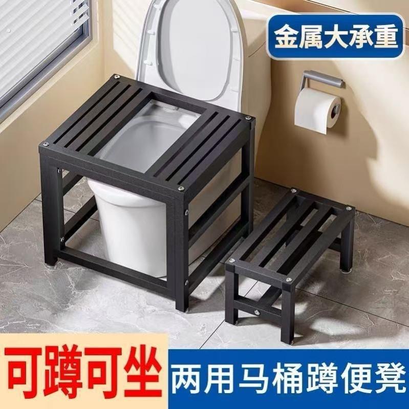 马桶坐便改蹲便蹲坑神器坐厕变蹲厕蹲坑式架马桶凳脚凳脚踩蹲便器