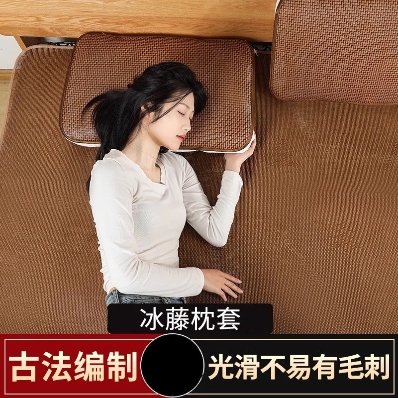特价藤席枕套冰丝凉席枕片单人一对可折叠古藤枕洗枕芯套非竹枕套