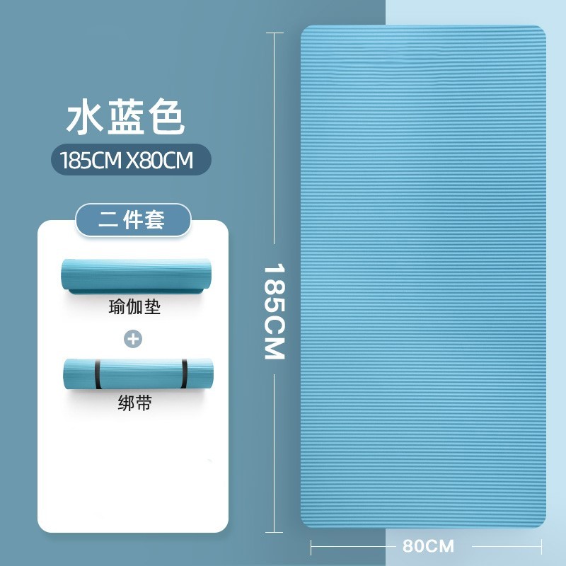 瑜伽垫女辅助工具用品家用垫男垫子地垫健身薄款瑜伽垫加厚三件套