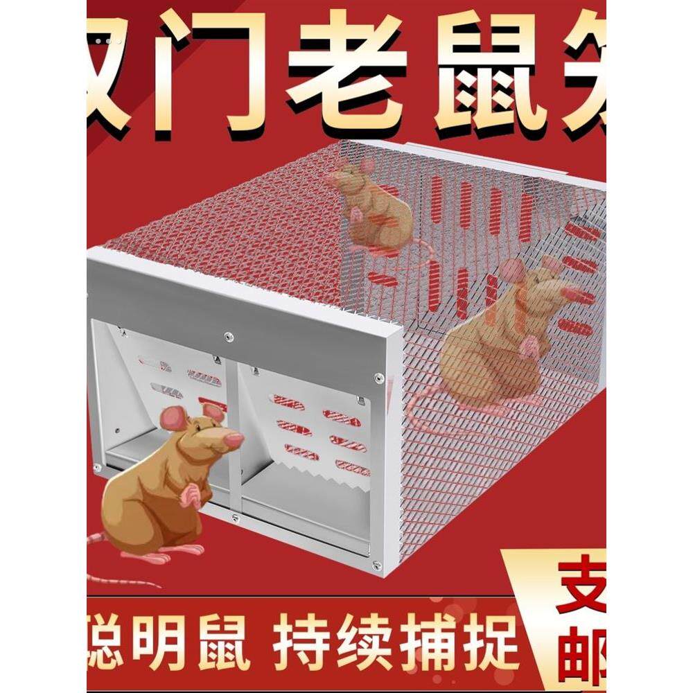 捕鼠神器全自动超强双门新型连续自动诱捕器家用灭大老鼠耗子笼