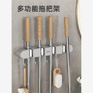 拖把架挂钩背胶贴片配件专用壁挂拖把夹架多功能免打孔挂钩浴室