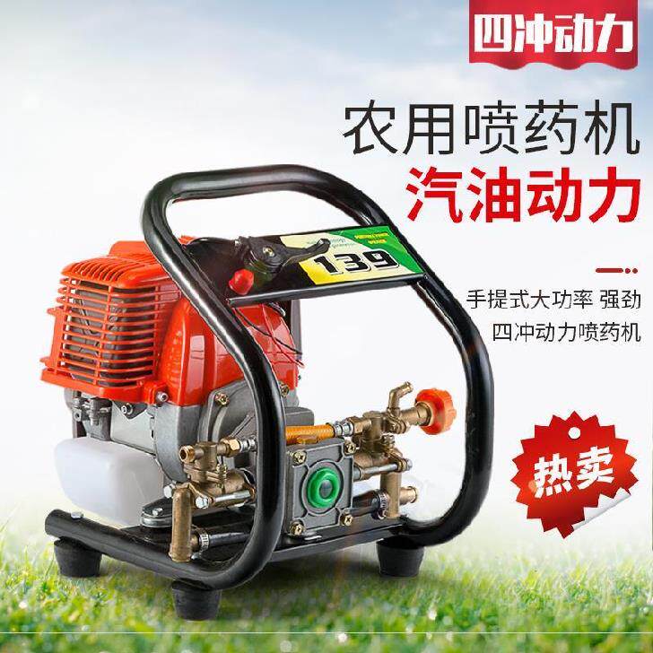 汽油喷雾器农用高压打药