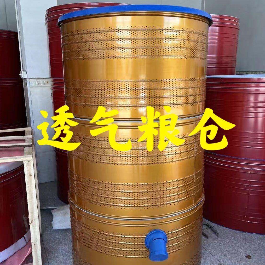 家用大型透气粮仓加固加厚粮仓储存玉米稻谷小麦铁皮防虫防鼠粮仓