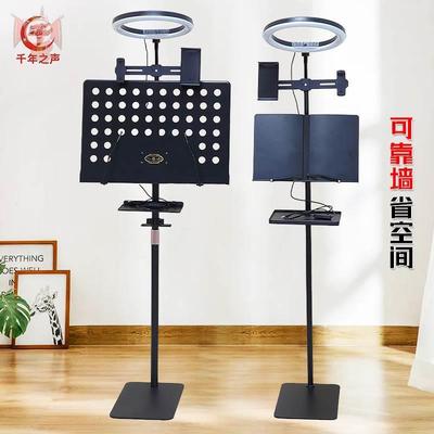 靠墙带灯乐谱架家用支架