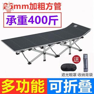 午休神器折叠床承重300斤办公室小尺寸中午休息午睡躺椅200斤孕妇
