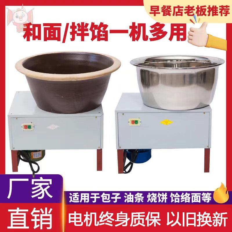 盆式和面机商用电动不锈