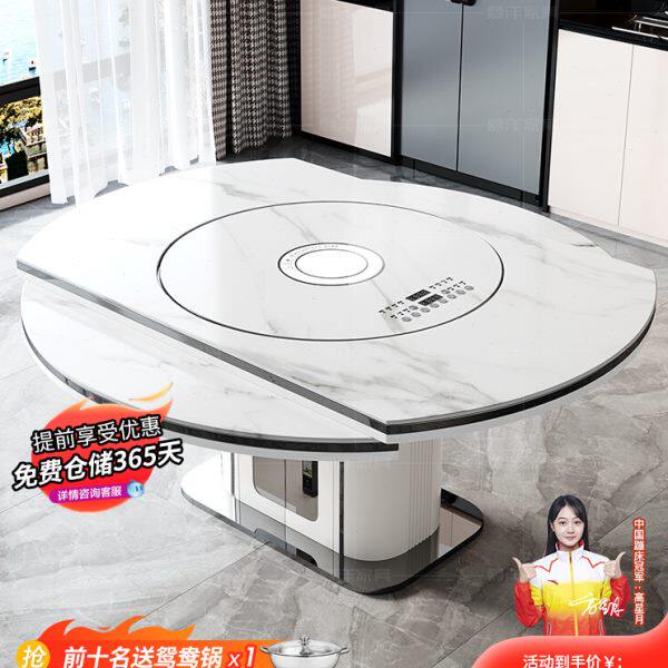 2024新款轻奢多功能餐桌
