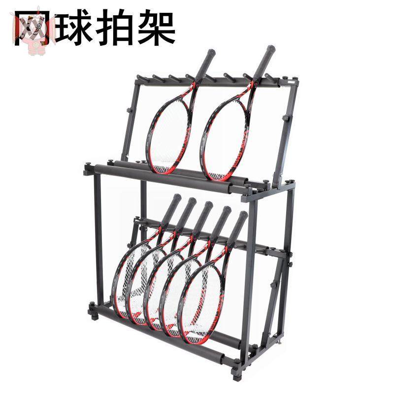 网球拍双层羽毛展示架架