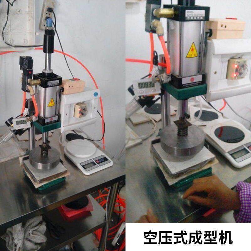 小型膏药机医用压成黑滩