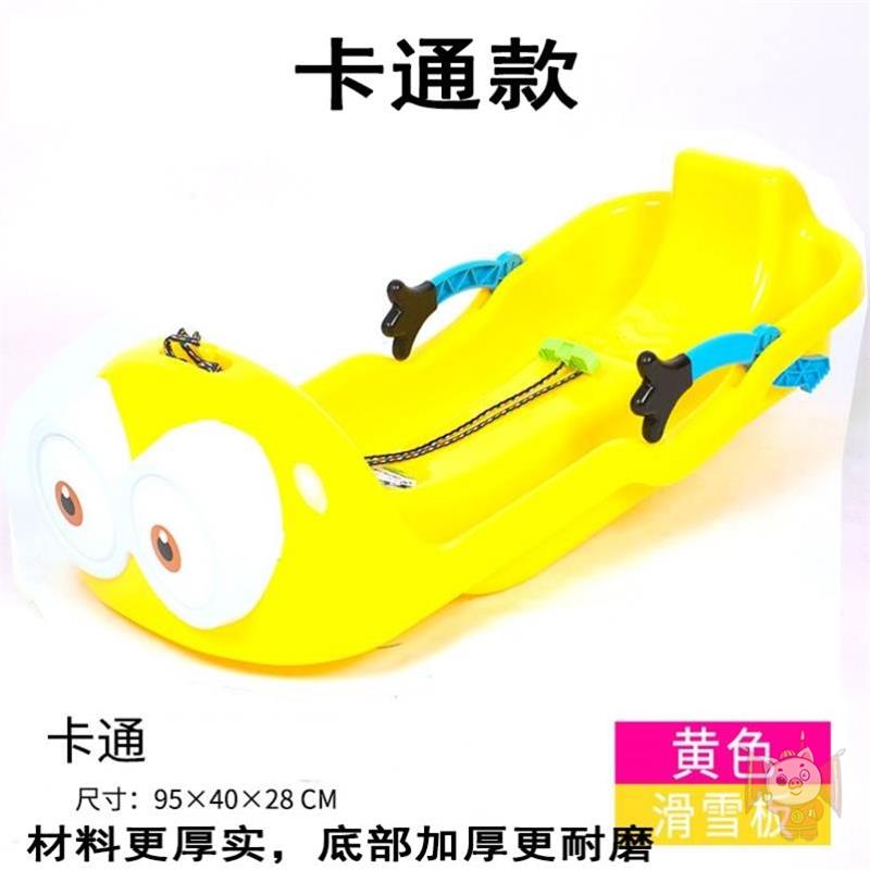 双人加厚滑雪板滑草冰板