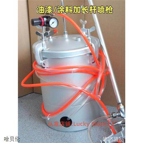 长杆喷枪气动油漆喷枪彩钢瓦专用翻新水包砂水包水乳胶漆喷漆枪