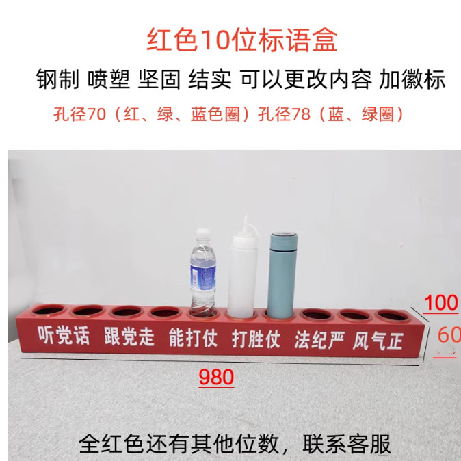 办公室桌面水杯茶杯架车间员工饮料架水杯归纳架消防部队水杯架