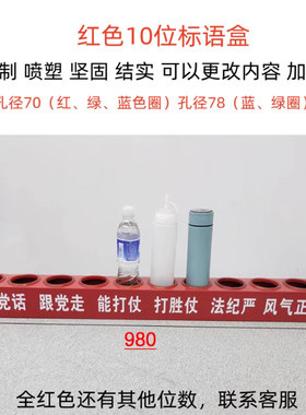 办公室桌面水杯茶杯架车