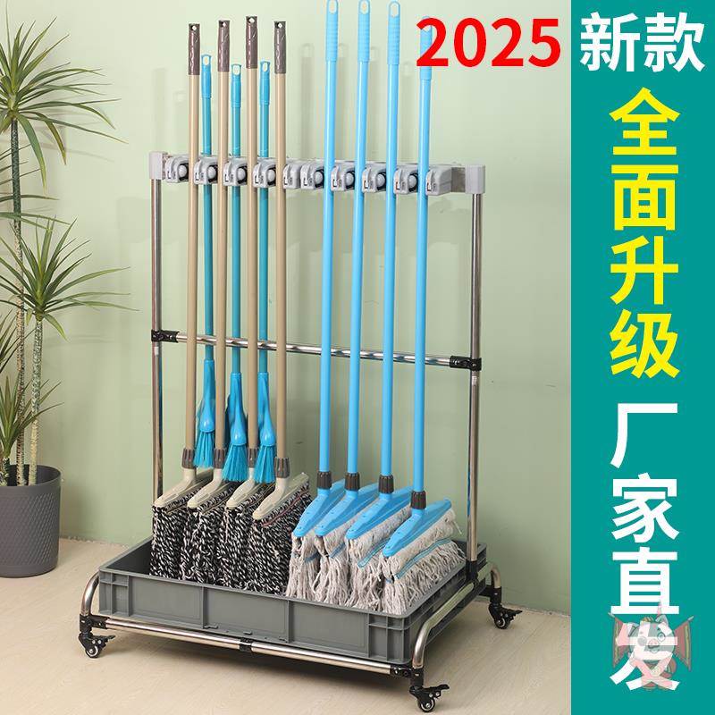 打扫卫生工具收纳摆放架