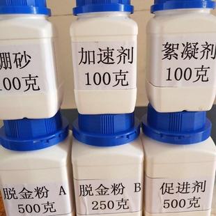 脱金粉厂家促进剂中合活性絮凝剂沉金粉黄金还原剂快速沉淀提金剂