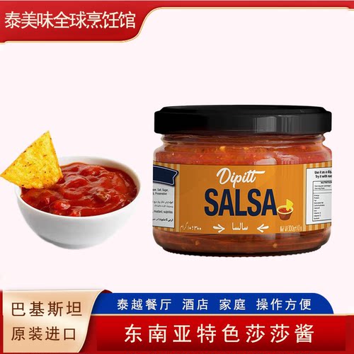 泰国进口豆沙酱早餐面包酱