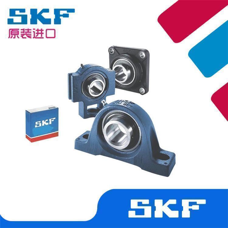 瑞典进口SKF球面连座轴承SY 55 60 65 70 80 TF PF