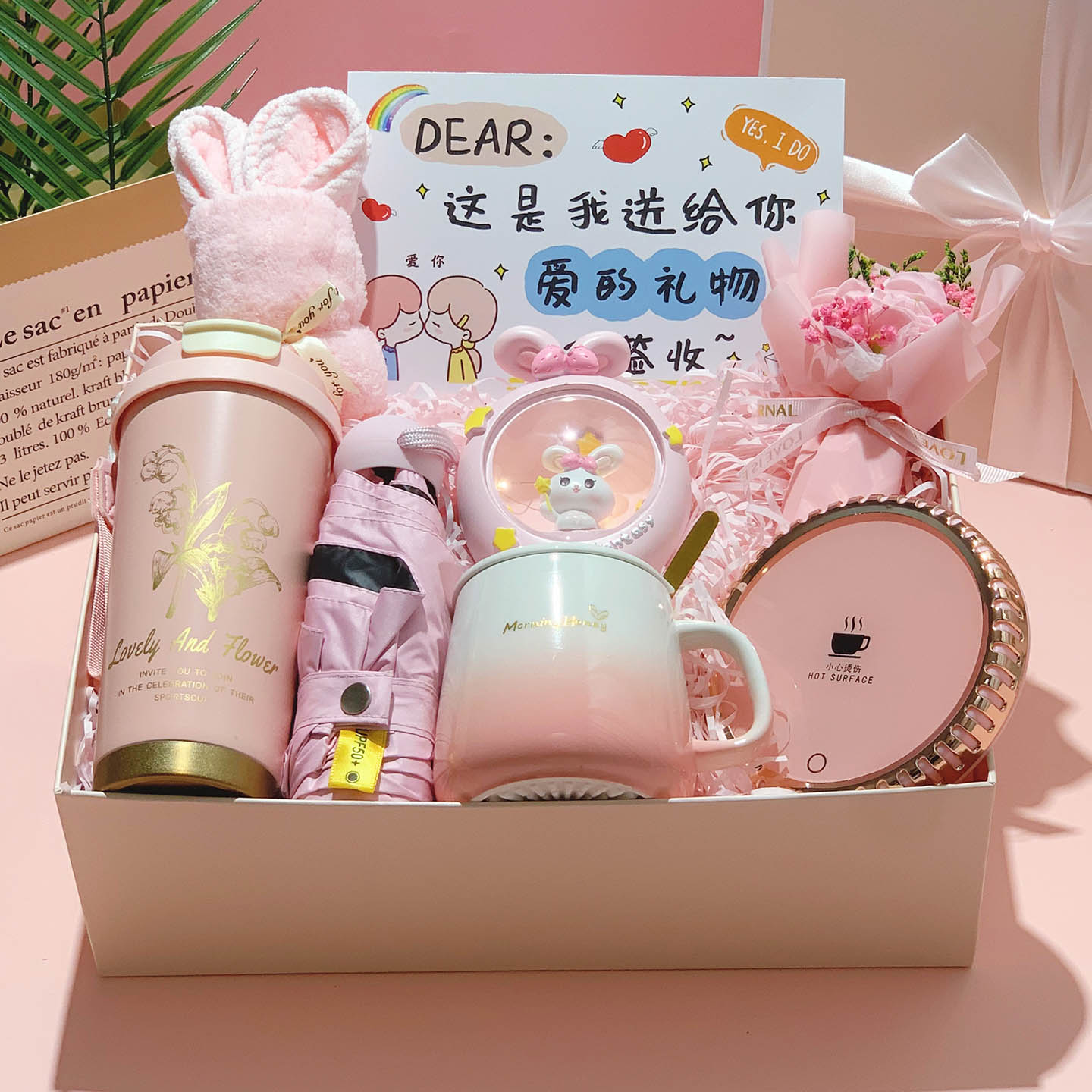 520生日粉色少女心蓝牙音响礼盒