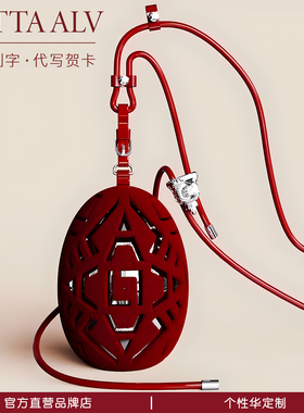 Lattaalvor保温杯女生高档颜值2026新款水杯子小众新年婚生日礼物