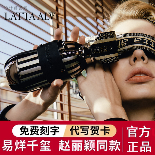 【直营】易烊千玺同款保温保冷杯