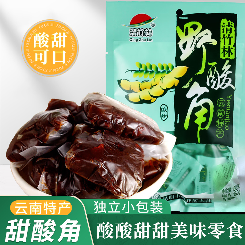 清竹林野酸角甜酸角果脯云南特產(chǎn)冰糖酸角糕羅望子孕婦零食蜜餞果
