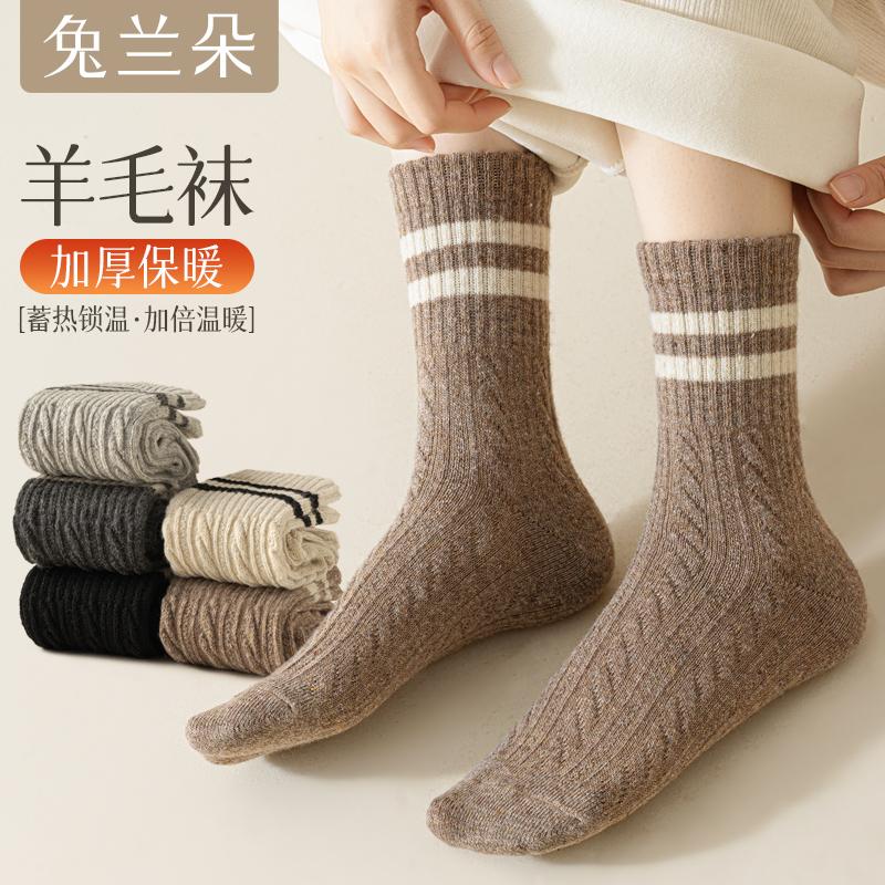 中筒袜子女冬季双杠麻花羊毛袜加绒加厚保暖女生堆堆加长袜女士