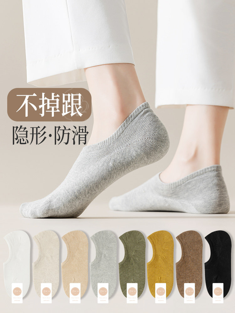 船袜女春夏季纯棉隐形防滑不掉跟短袜100%全棉防臭黑色袜子女士