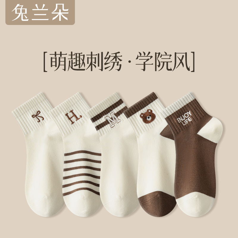中筒蝴蝶结刺绣无骨短袜