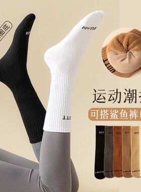 鲨鱼袜毛巾底纯棉透气吸汗
