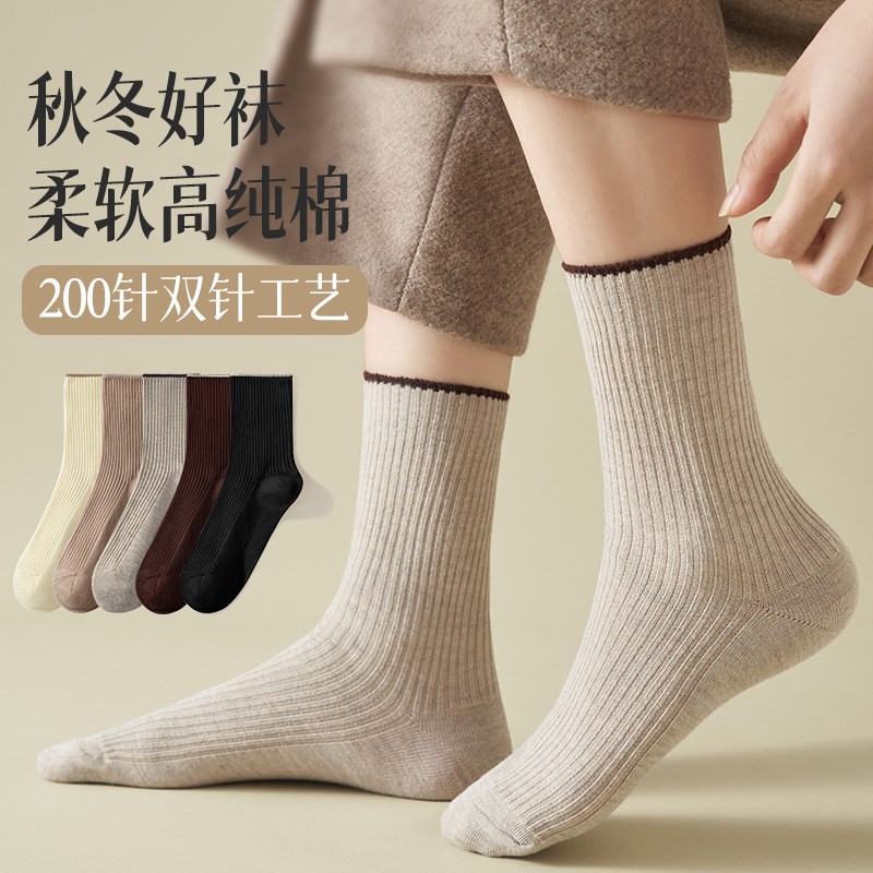 棉质袜子女中筒袜春夏纯色简约百搭ins潮细腻透气堆堆袜双针长袜