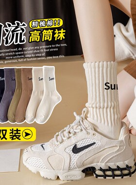 鲨鱼后跟字母中筒四季竖条袜
