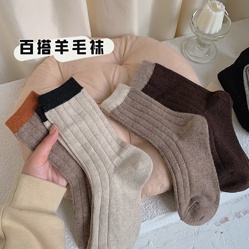 秋冬款羊毛袜撞色百搭韩国咖啡色堆堆袜外穿棉袜ins潮冬天厚袜子
