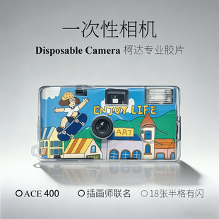 享受生活半格柯达一次性胶片相机冲洗黑白彩色胶卷傻瓜机学生礼物