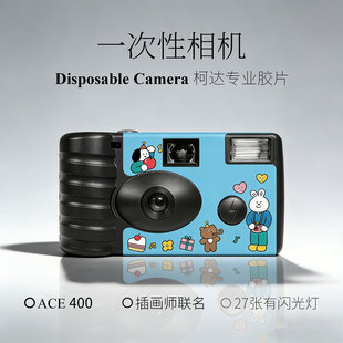 快乐 一天插画柯达一次性胶片相机冲洗彩色胶卷傻瓜机学生礼物