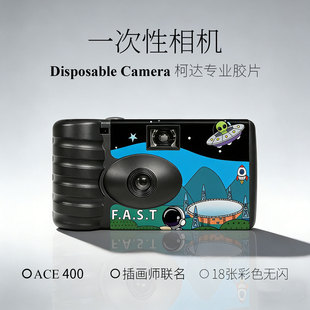 天眼无闪柯达一次性胶片相机冲洗黑白彩色胶卷傻瓜机学生礼物