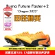 沃尔霍姆新款 全掌碳板短跑钉鞋 田径精英Puma Faster