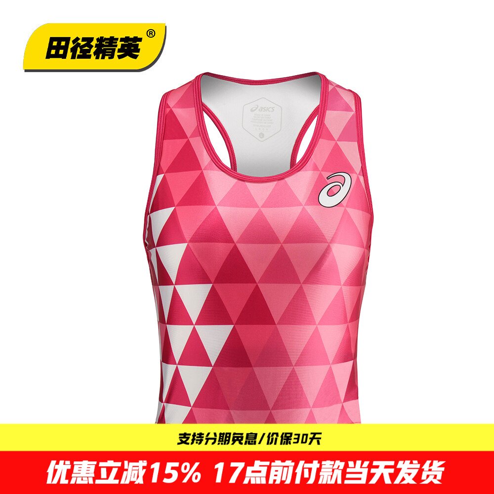 田径精英亚瑟士女子速干田径背心图片
