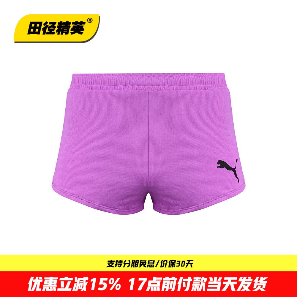田径精英新款！彪马Puma专业男子跑步训练比赛速干透气高叉短裤