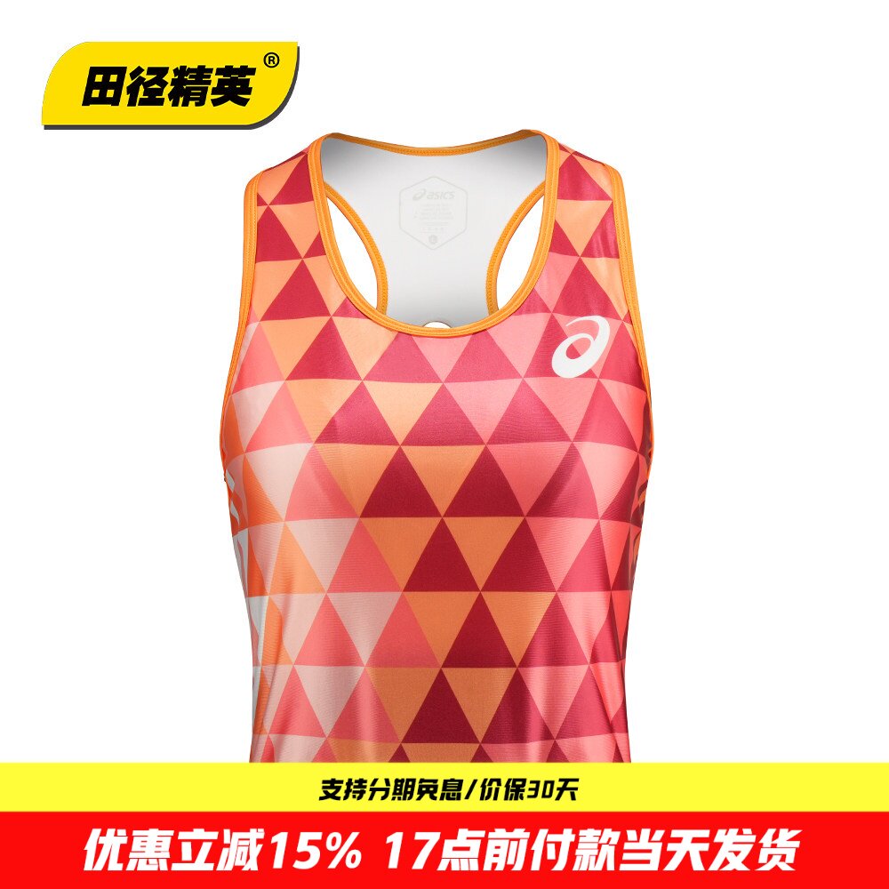 赞助运动员同款！田径精英Asics女子专业训练背心田径分体比赛服图片