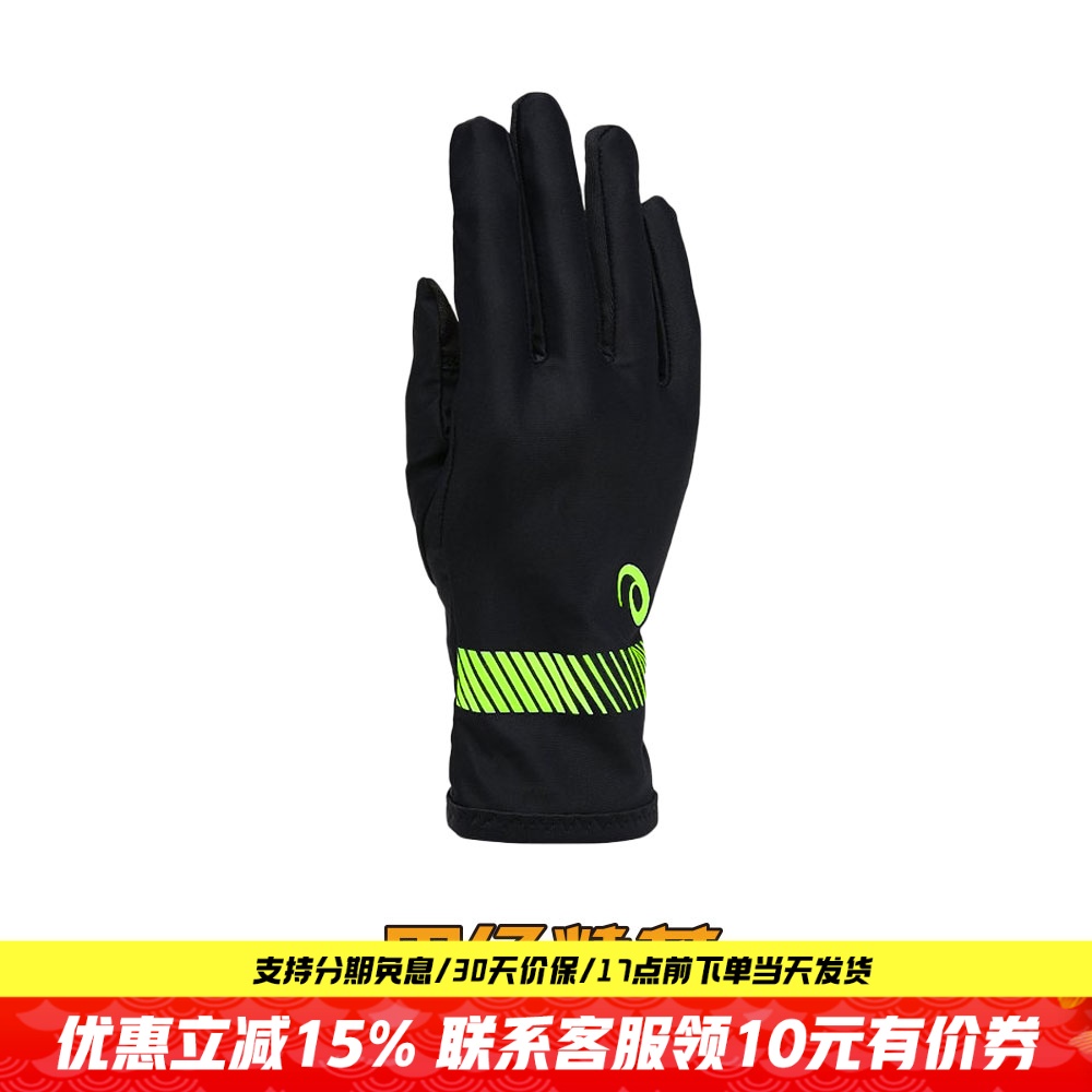 田径精英亚瑟士保暖运动手套