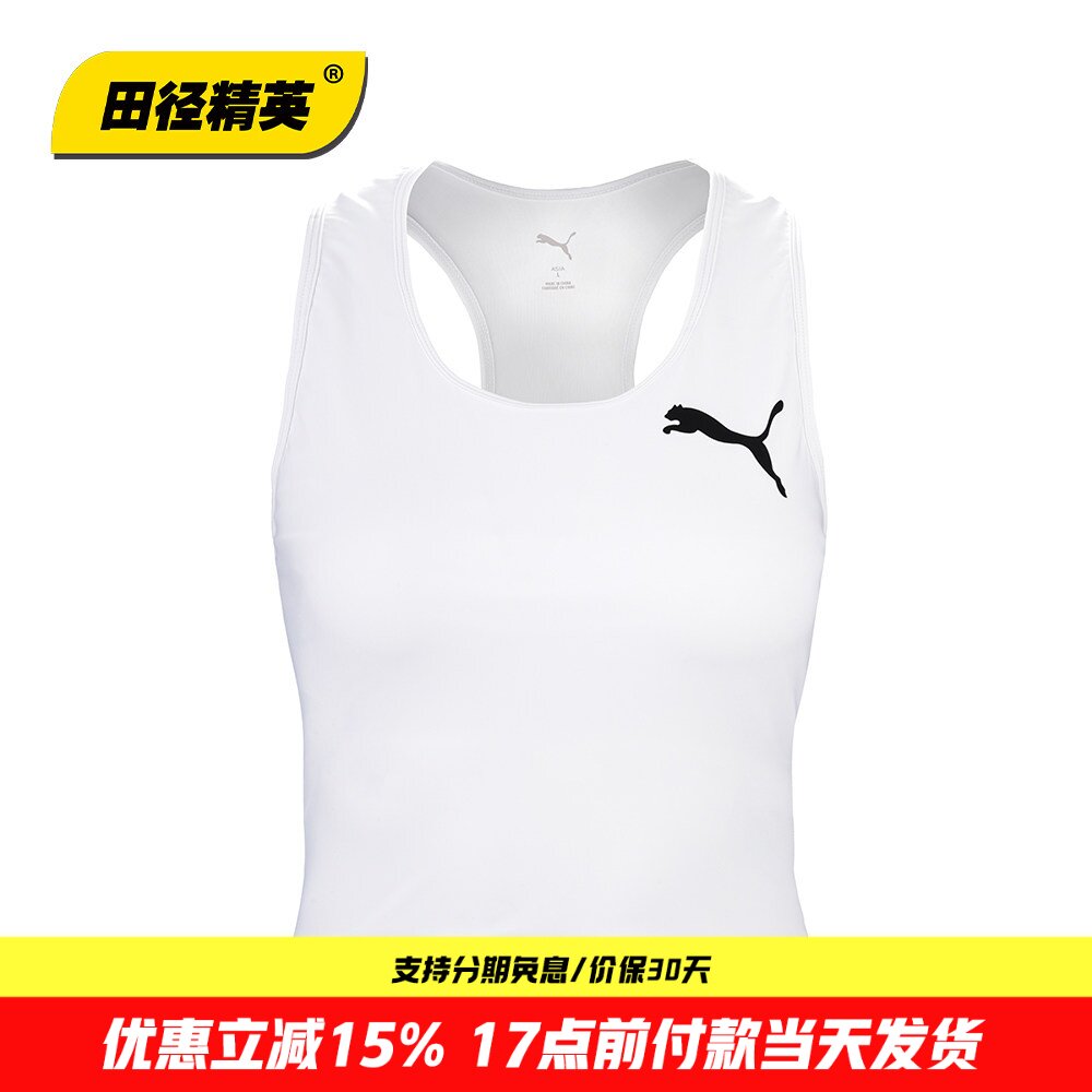 田径精英新款！Puma速干背心跑步马拉松专业女子分体比赛服
