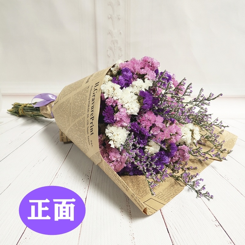 同款满天星一扎蓝色彩色满天星花束干花小束紫色一束