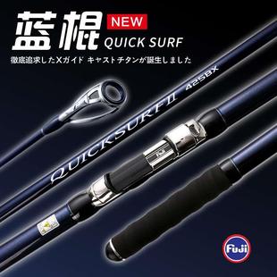 日本全fuji4.2米A环三节并继蓝棍远投竿超硬岸抛竿海竿锚 新品 新款