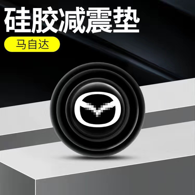 马自达3昂克赛拉阿特兹6CX45CX30汽车门锁保护垫减震缓冲垫锁扣套