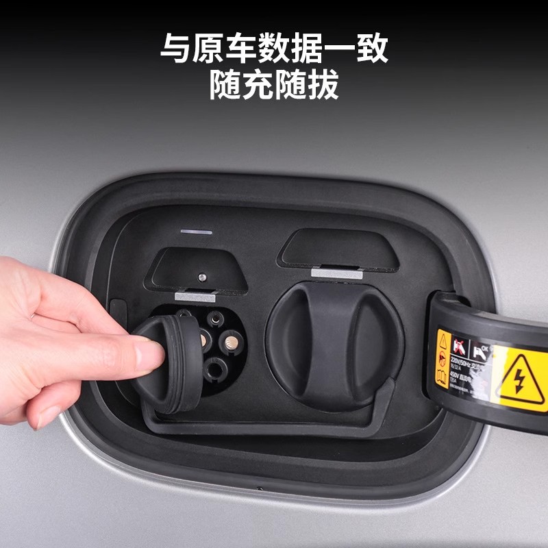 适用于极狐阿尔法T5/S5考拉S充电口防水防尘保护盖连体防护罩配件